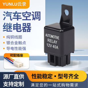 40a��܇ֱ���^���12/24v  �ⱳ�F���ܱ���܇���{�^�����������