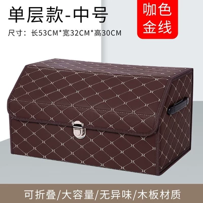 Car storage bag/box: box car storage box folding - coffee-gold-butterfly-pattern-medium-size-533130cm