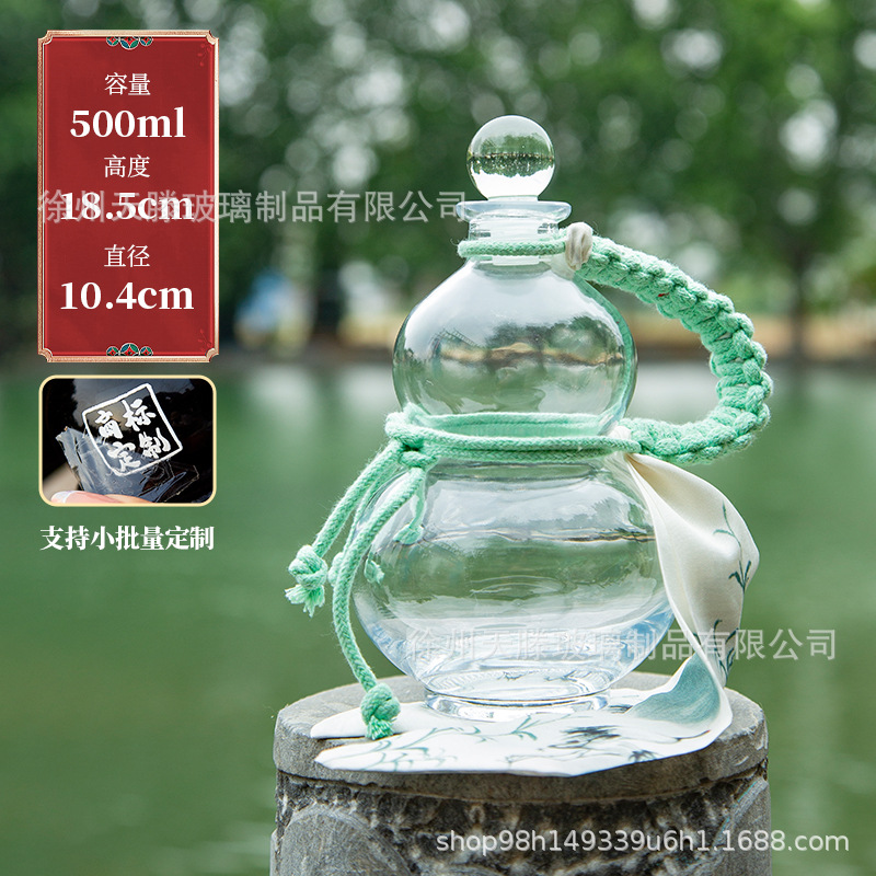 투명 팔찌; 투명