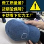 东莞定做定制洗水棒球帽
