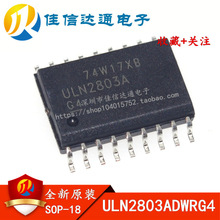 ��Ƭ ULN2803 ULN2803A ULN2803AG ULN2803AFWG 7.2mm���� SOP18