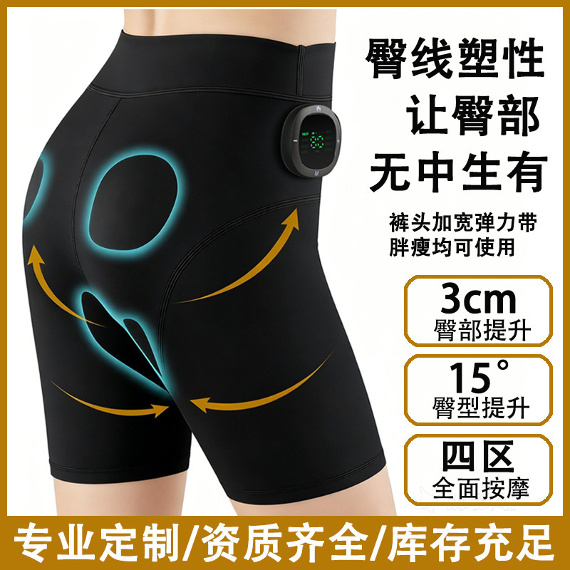 Cross-Border Ems Micro-Current Massage Butt-Lifting Pants, Pulse Shaping Buttocks and Slimming Legs, Seamless Tummy Control Pants, Fitness Yoga Pants Cross-Border Ems Micro-Current Massage Butt-Lifting Pants, Pulse Shaping Buttocks and Slimming Legs, Seamless Tummy Control Pants, Fitness Yoga Pants