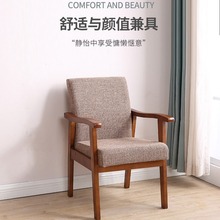 实木靠背椅子带扶手单人沙发椅麻将椅子家用休闲椅舒服久坐老人椅