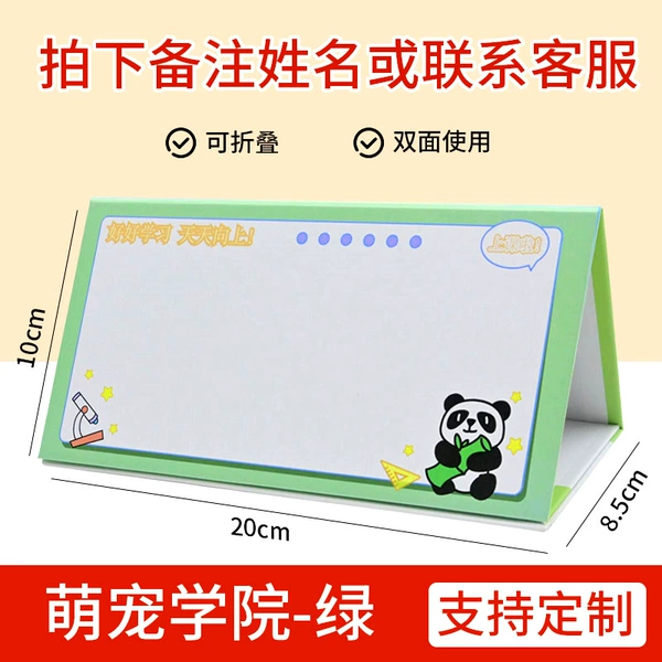 Magnetic Large Size-Cute Pet Academy-Green