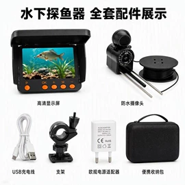 探鱼器;车载显示器;车载摄像头