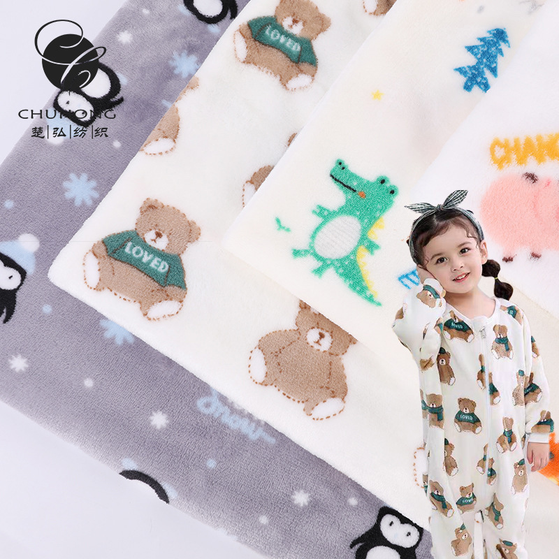 恐龙印花双面法兰绒 法兰绒印花恐龙世界 秋冬睡衣家居服抱枕面料