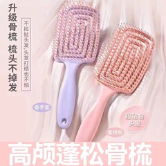 回形弾力大曲げ櫛エアマットの形の櫛がふわふわしています。