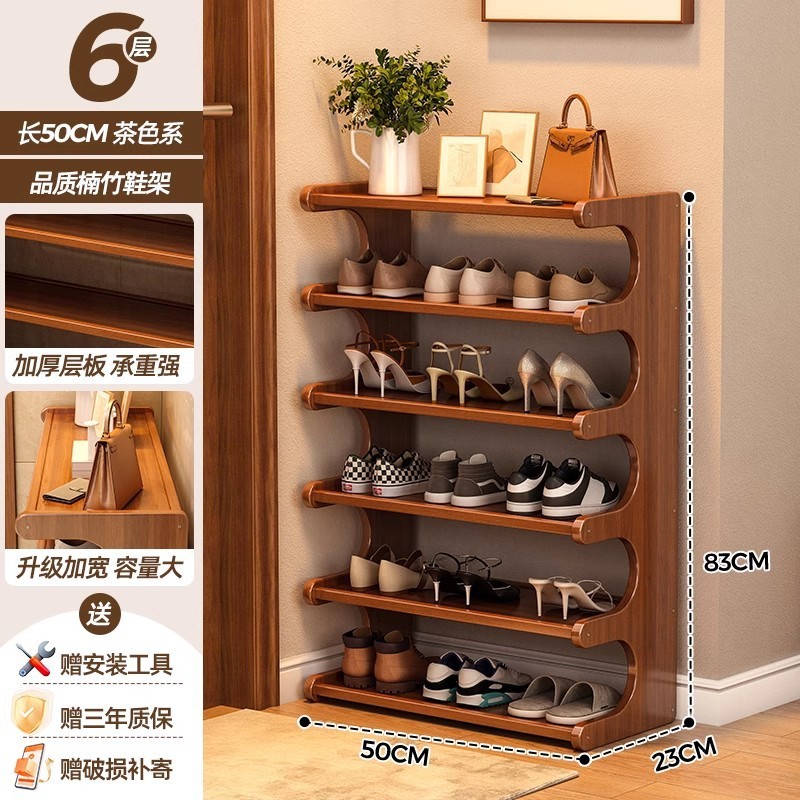 家庭用玄関用多層靴ラック屋外シンプルな屋内小型狭い靴キャビネット防塵レンタルルーム収納ラック収納ラック|undefined