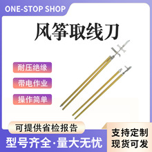 �߉����|�L�~ȡ���� ZF010531�ܿվ�·ȡ���� ������I�^�����
