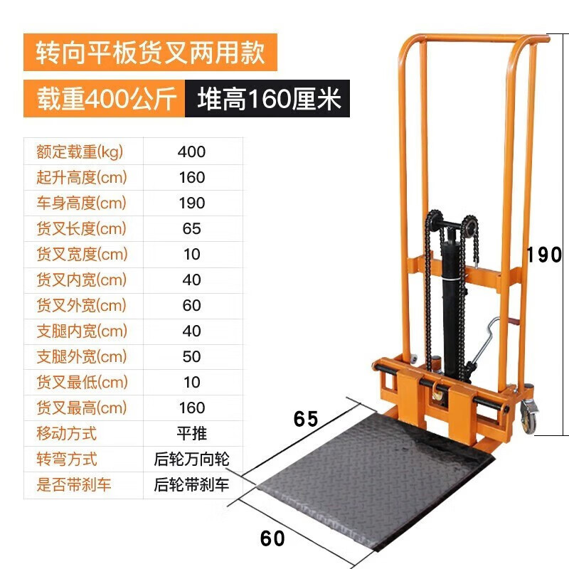 400kg universal wheel - 1,6 metros de doble uso