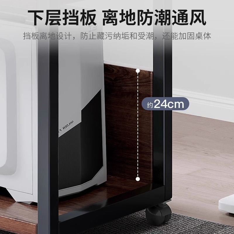 电竞房电脑主机托架多层可移动机箱底座置物架落地家用桌下小推车|undefined