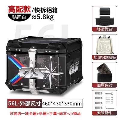 Aluminum Alloy Extra Large Capacity Motorcycle trunk - 56l-tail-box-black-sticker-lining-backrest-quick-release-stainless-steel-base-aluminum-alloy-box