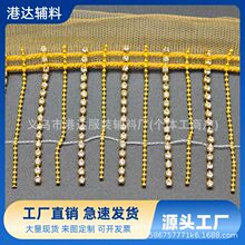 厂家手工diy链条网纱金属珠链水钻流苏配件饰品花边辅料服装装饰