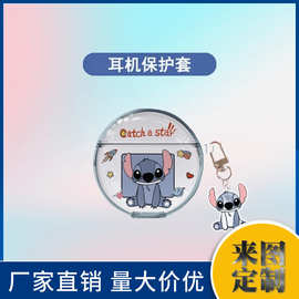 适用联想HT38无线耳机保护套软壳来图制做pro6国产pro4透明保护壳