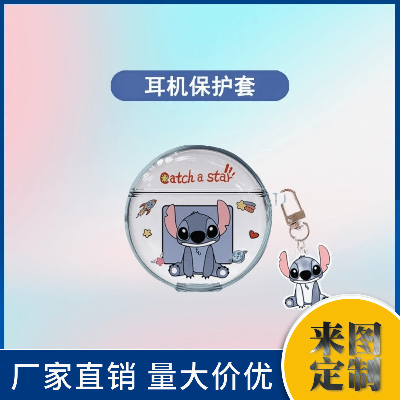 For Lenovo HT38 wireless headset protective case soft case to make pro6 domestic pro4 transparent protective case