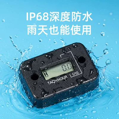 Hour Meter Engine Digital – tachometer