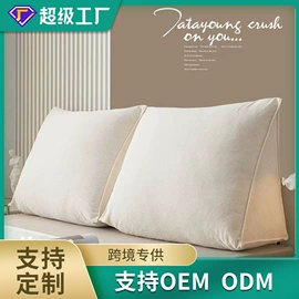 坐垫椅垫;沙发垫/套;飘窗垫