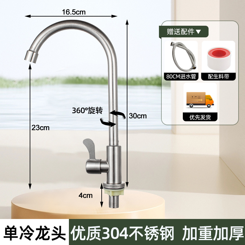 Acero inoxidable cocina grifo de agua caliente y fría estilo de agua a prueba de salpicaduras 2 en 1 lavabo de verduras lavabo frío único lavabo de platos