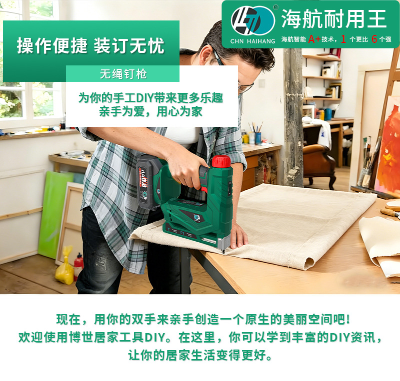 钉老虎钉枪_详情_03.jpg