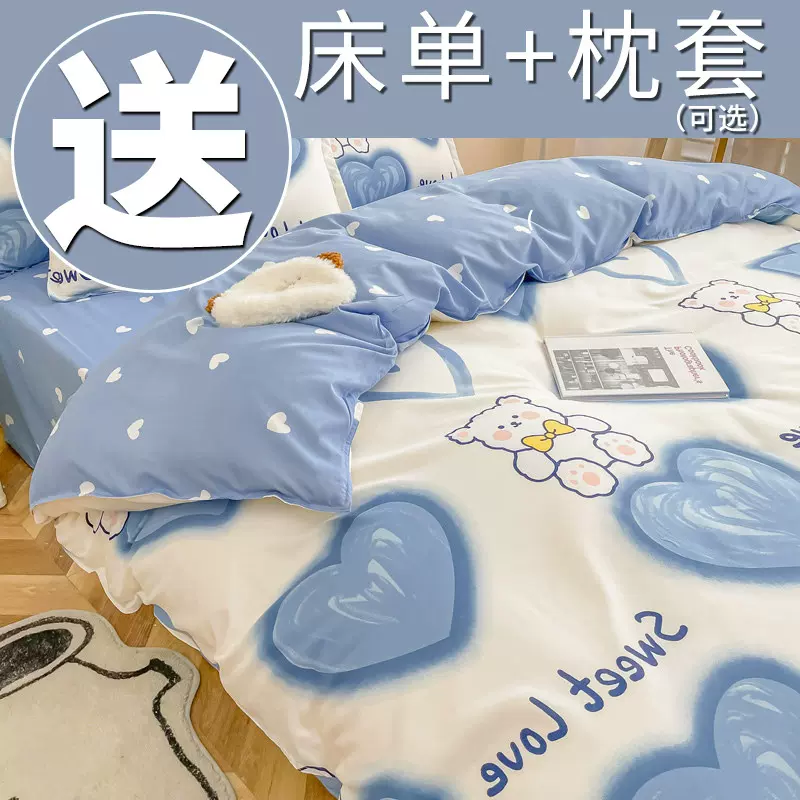 被套单件150x200x230学生宿舍非全棉纯棉单人三件套磨毛单独被罩