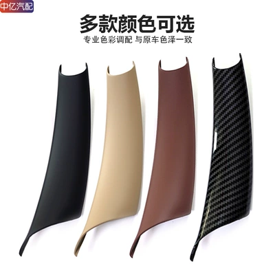 Armrest, handle, handle: X5X6 Door Handle Cover E70