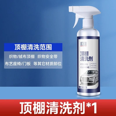 multi-functional cleaning artifact, Cleaning/curing agent - ceiling-cleaner-1-bottle
