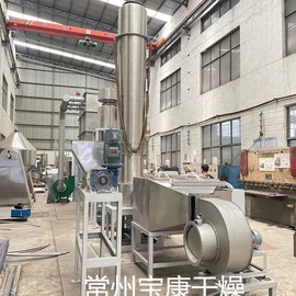 混合机;真空干燥机;箱式干燥设备