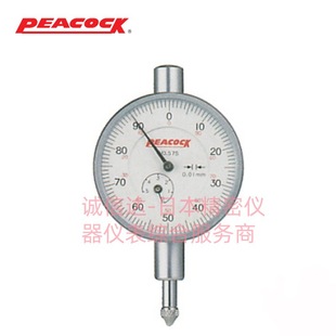 Original Japanese Peacock Peacock 57S 36A 36B 196B-T Imported Genuine High-Quality Dial Indicator