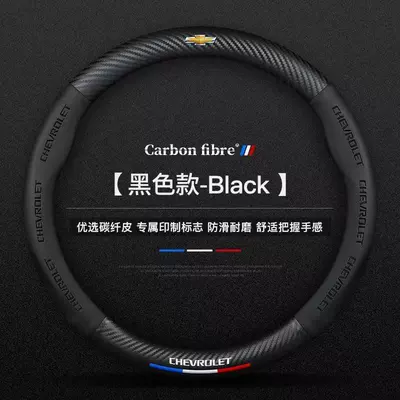 Fiber Spliced Steering Wheel Covers | Steering wheel cover - chevrolet-black-round-38cm