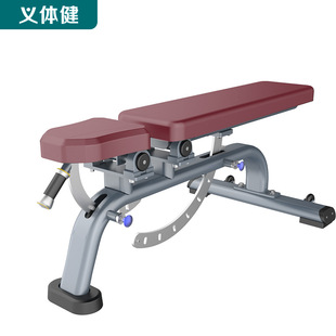Military Commercial Adjustable Dumbbell Chair