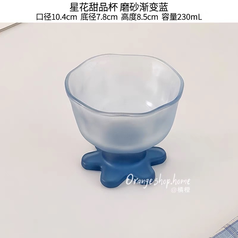 花アイスクリームカップins風創意アイスクリームカップデザートカップ家庭用女性グラス布丁碗ヨーグルトカップ|undefined