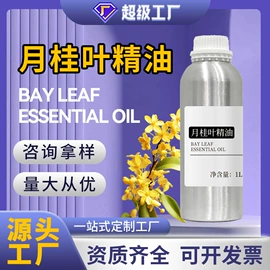 植物油;植物提取物;其他食品添加