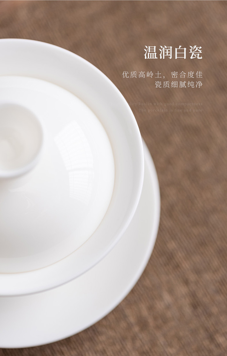 白瓷盖碗_17.jpg