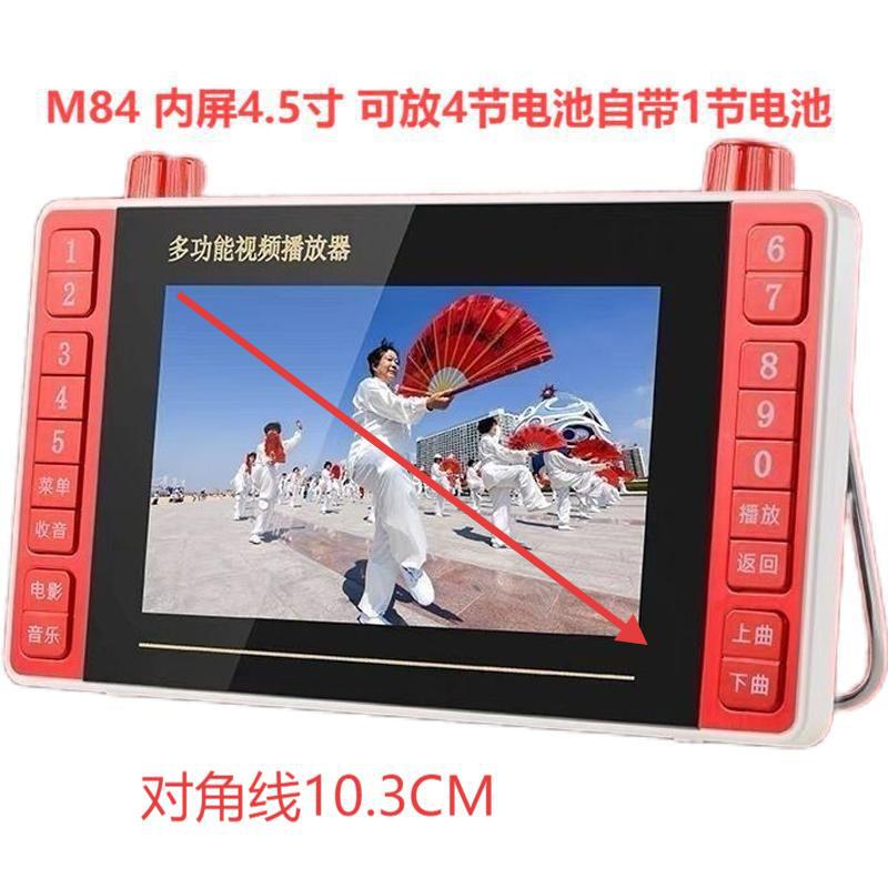 全世界の音の大画面のビデオ機の多機能の老年の広場のダンスは芝居を見ます。|undefined