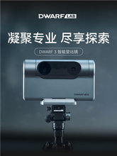 /DWARF 3�����������h�R����xģʽ����y�������^�B�zӰ