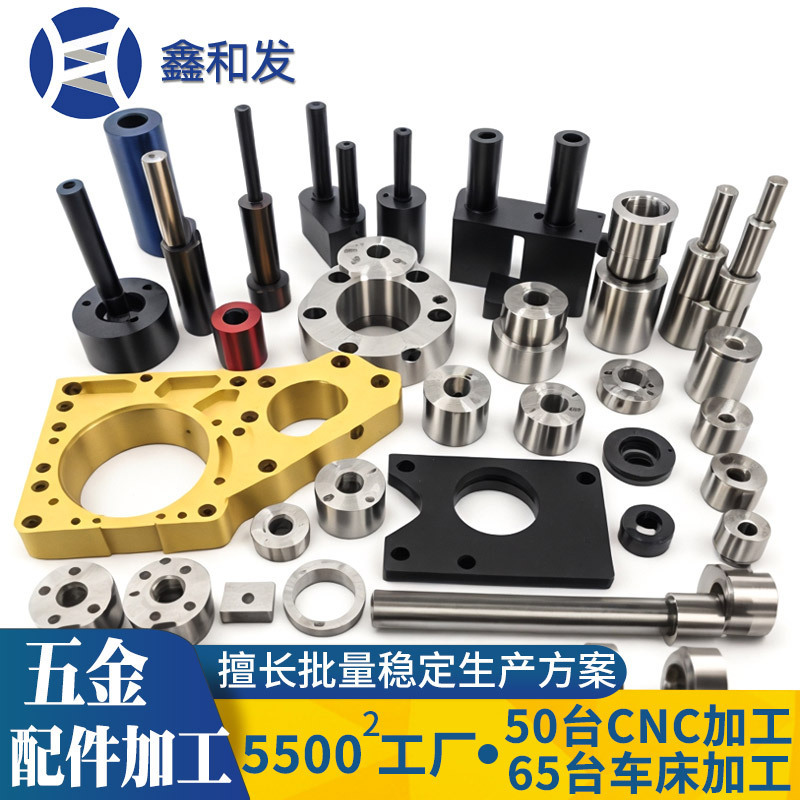 Hardware Accessories Processing Uav Stainless Steel Aluminum Alloy Copper Cnc Automatic Lathe Hardware Accessories Processing