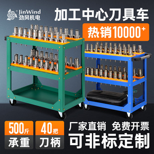 cnc�ӹ�����܇���ص��߼ܵ���܇BT40���߹���܇hsk����С��܇