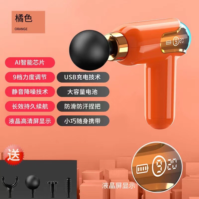 迷你筋膜抢 女士小型震动按摩器 肌肉放松多功能全自动震动颈膜枪|undefined