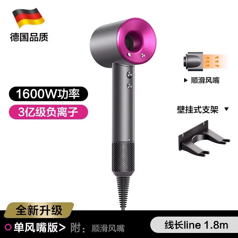 華強北モルセントップ高速ヘアドライヤーヘアサロン家庭用ハイパワーマイナスイオンブレードレス中空ヘアドライヤー|undefined