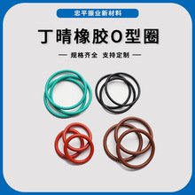���z�ܷ�Ȧ����NBR ����5.3 /5.33 /5.7mm ��ĥ�͸ߜط�ˮo��Ȧ
