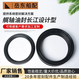 橡胶密封圈;其他船舶配件;船用五金配件