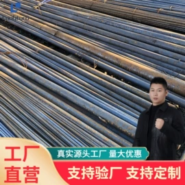 彩钢瓦;工具钢;无缝管