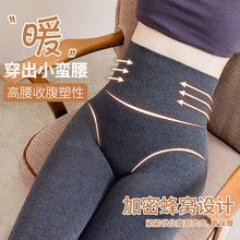 秋冬高腰收腹打底裤女棉黑色加绒加厚鱼骨微压显瘦连裤袜秋冬加厚