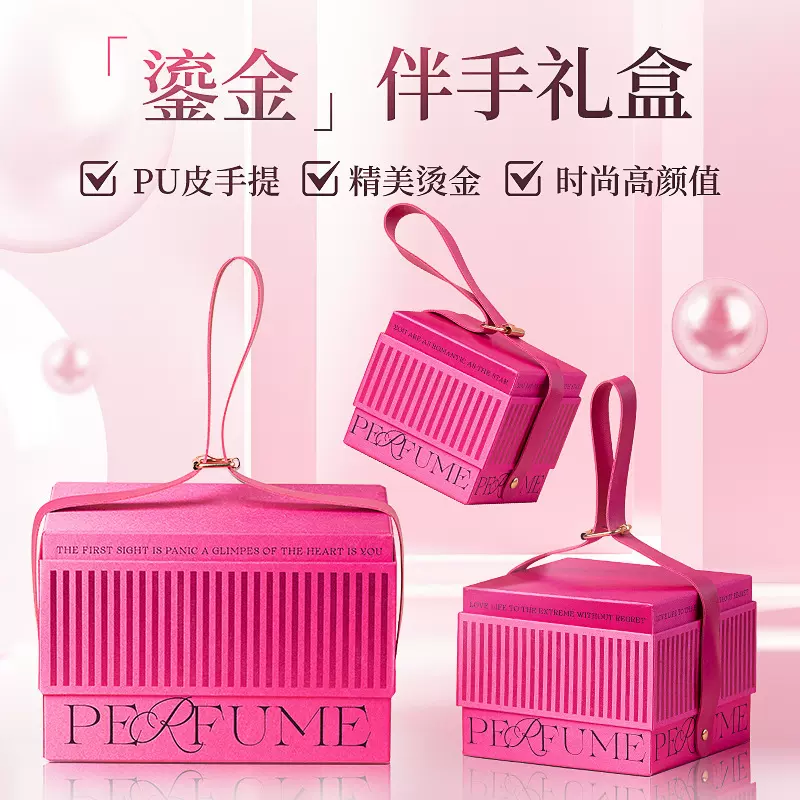 欧式结婚订婚手提喜糖盒礼品盒新款鎏金伴手礼盒粉色伴娘回礼盒