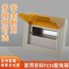 Non-standard PZ30 Loop Box Strong electric box household Lighting box Control box Distribution box