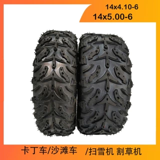 扫雪机 割草机轮胎14x5.00-6 寸卡丁车沙滩车14x4.10-6飞机真空胎