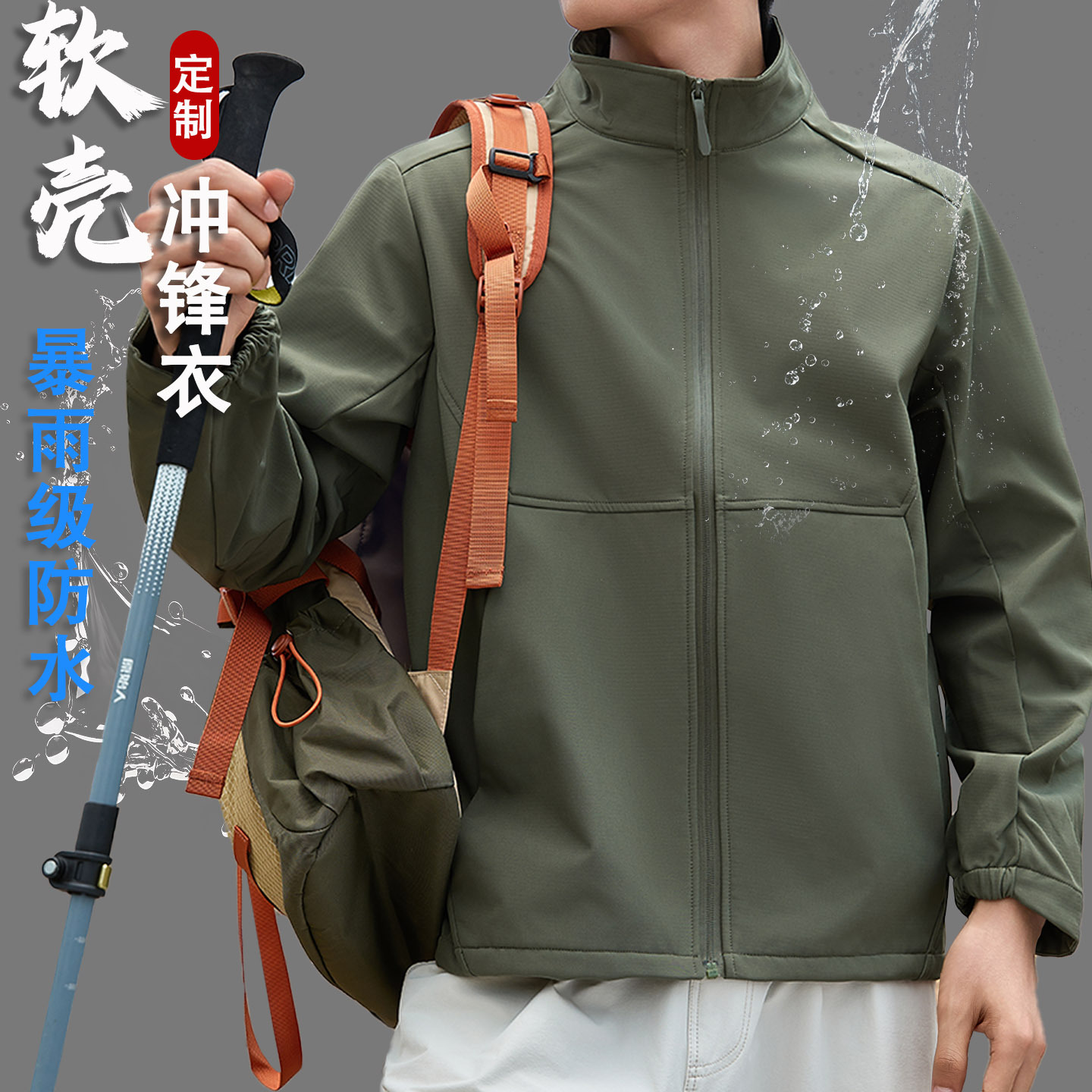 Jacket Custom Workwear Autum Warm Outdoor Group Party Event Windproof and Waterproof Work Jacket Jacket