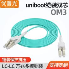 ���չ� UNIBOOTһ�wʽLC���^�z�b��ģOM3�f���pо���w����LC-LC