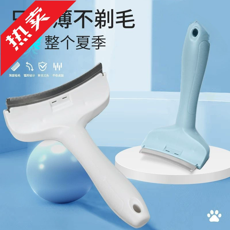 Расческа для истончения кошачьей шерсти, расческа для кошек двойного назначения, расческа для удаления волос для удаления плавающих волос, коротких волос, длинных волос, специальная модель для чистки мелких домашних животных