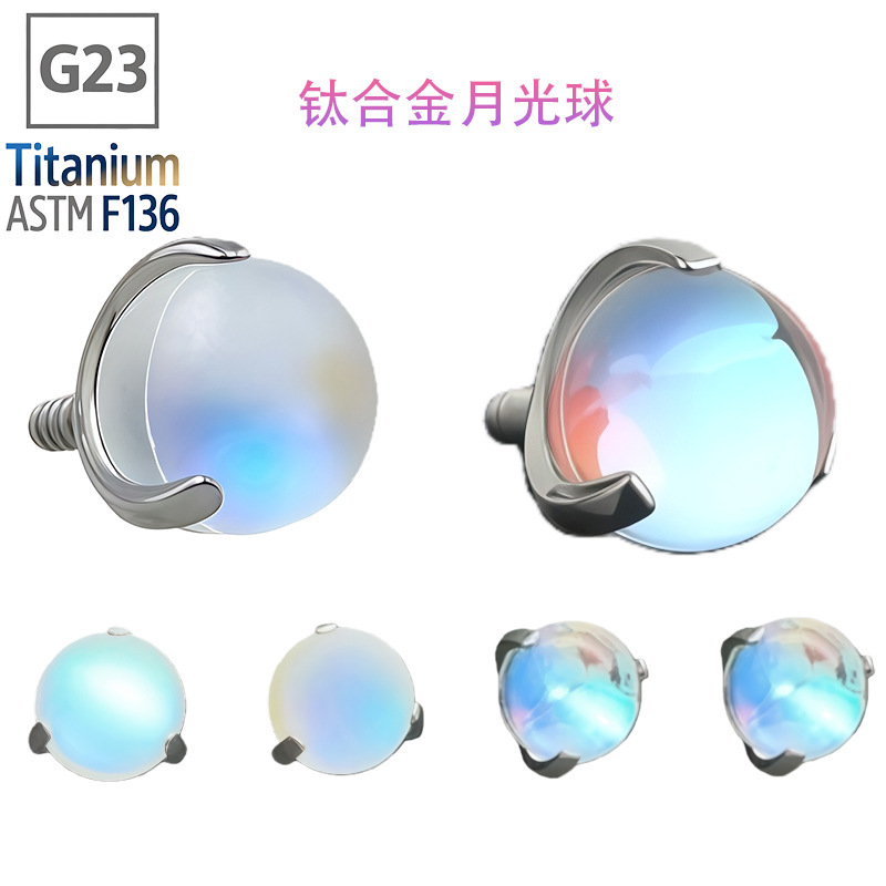 F136 Titanium Alloy Opal Moonstone Round Ball Moonlight Ball Earrings Lip Nails Nose Nails Tongue Nails Piercing Jewelry Accessories